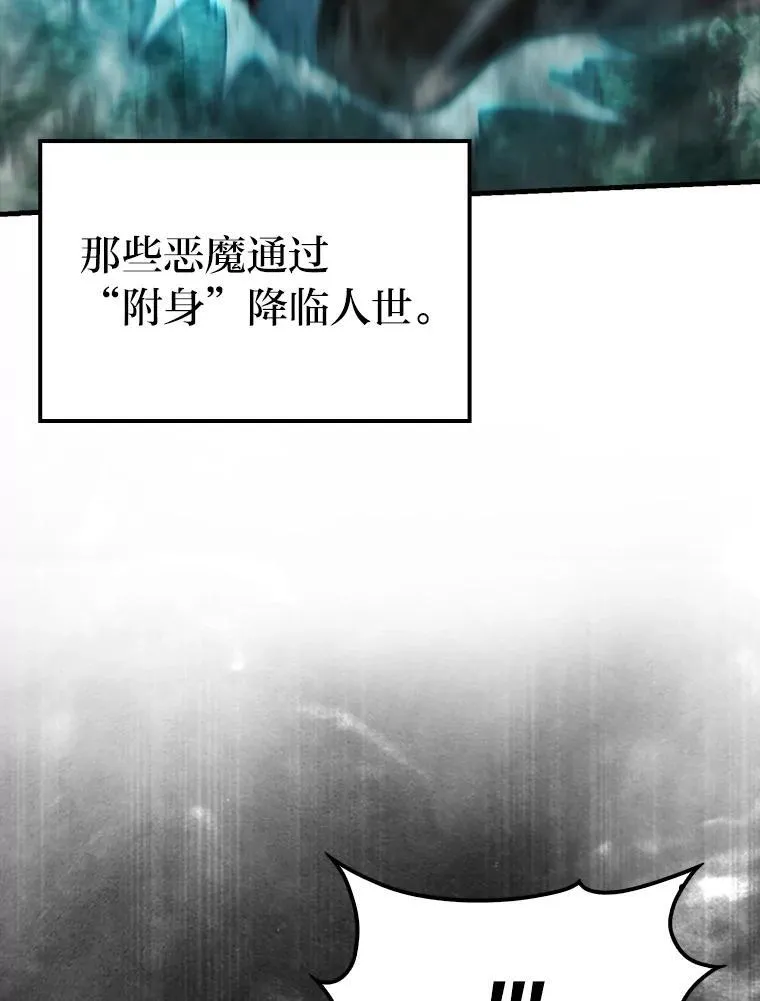 70.再战恶魔97