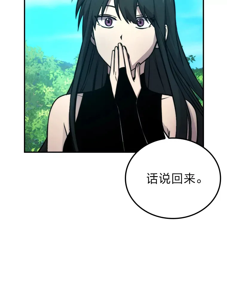 35.短暂的闲暇时光59
