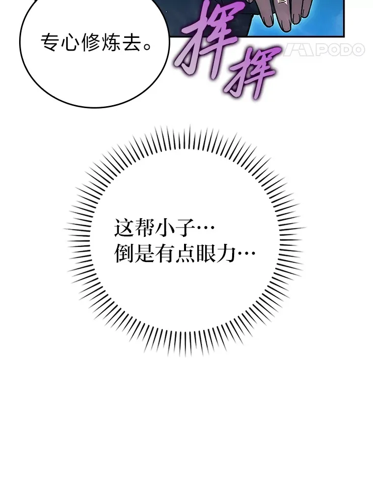 45.憎恶战士来两位152