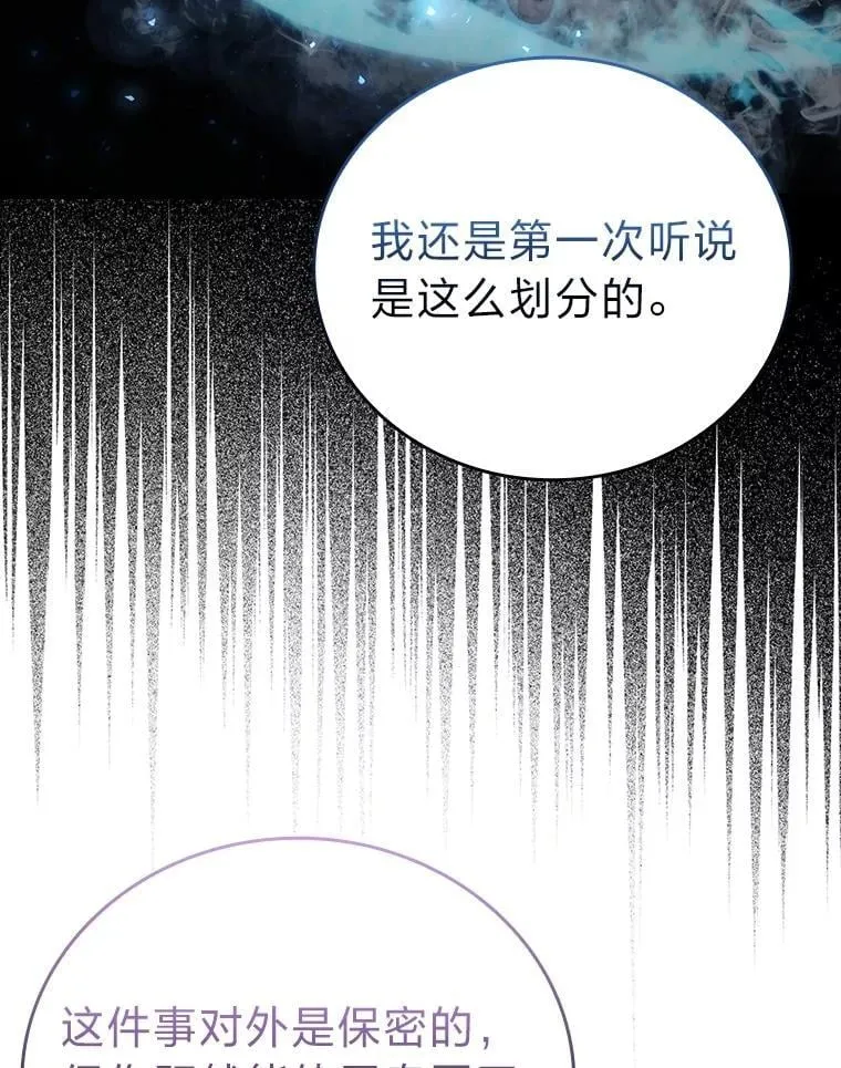 61.新段位认证48