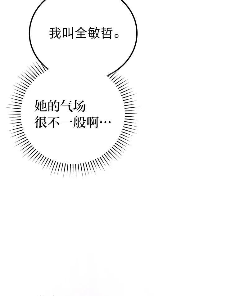 38.蒙面竞拍大手笔4