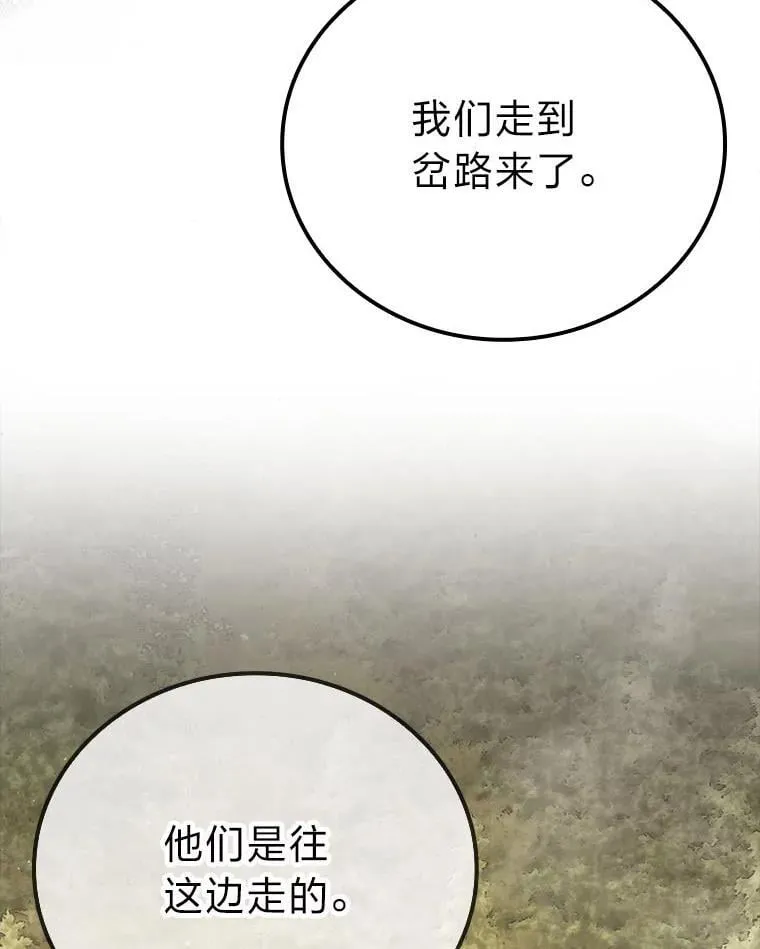 68.进入失落之地47