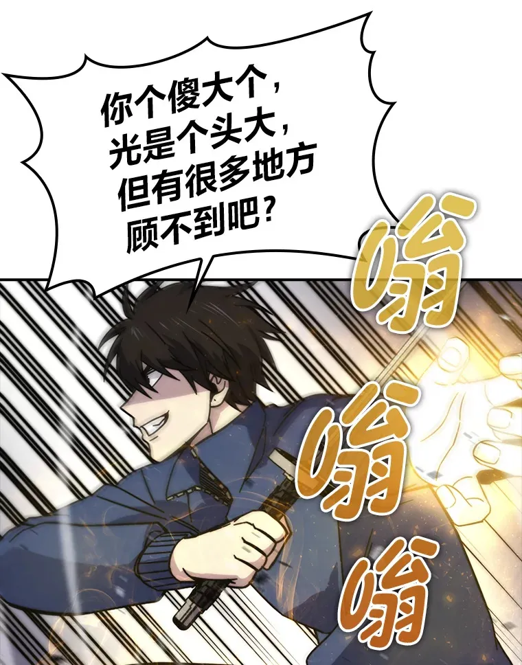 33.力量悬殊斗饿狼42