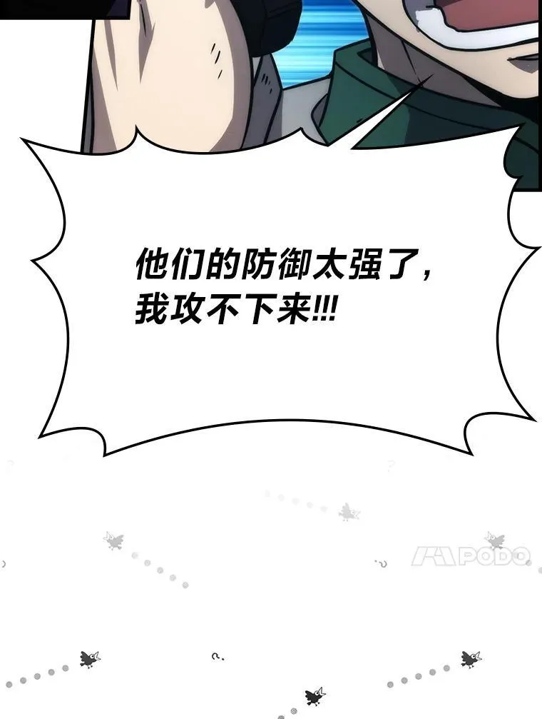 65.天使VS恶魔60