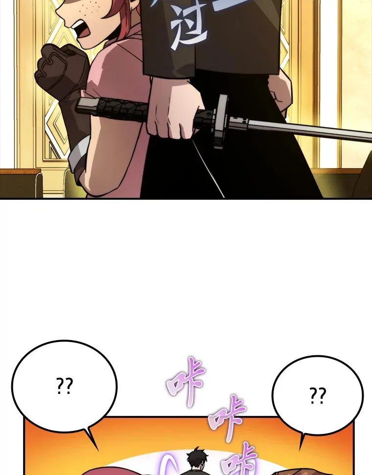 36.求知旺盛的地精101