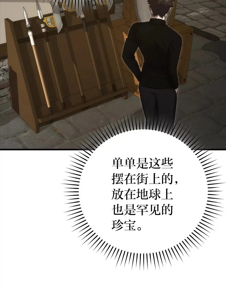 52.相见即是种缘分111