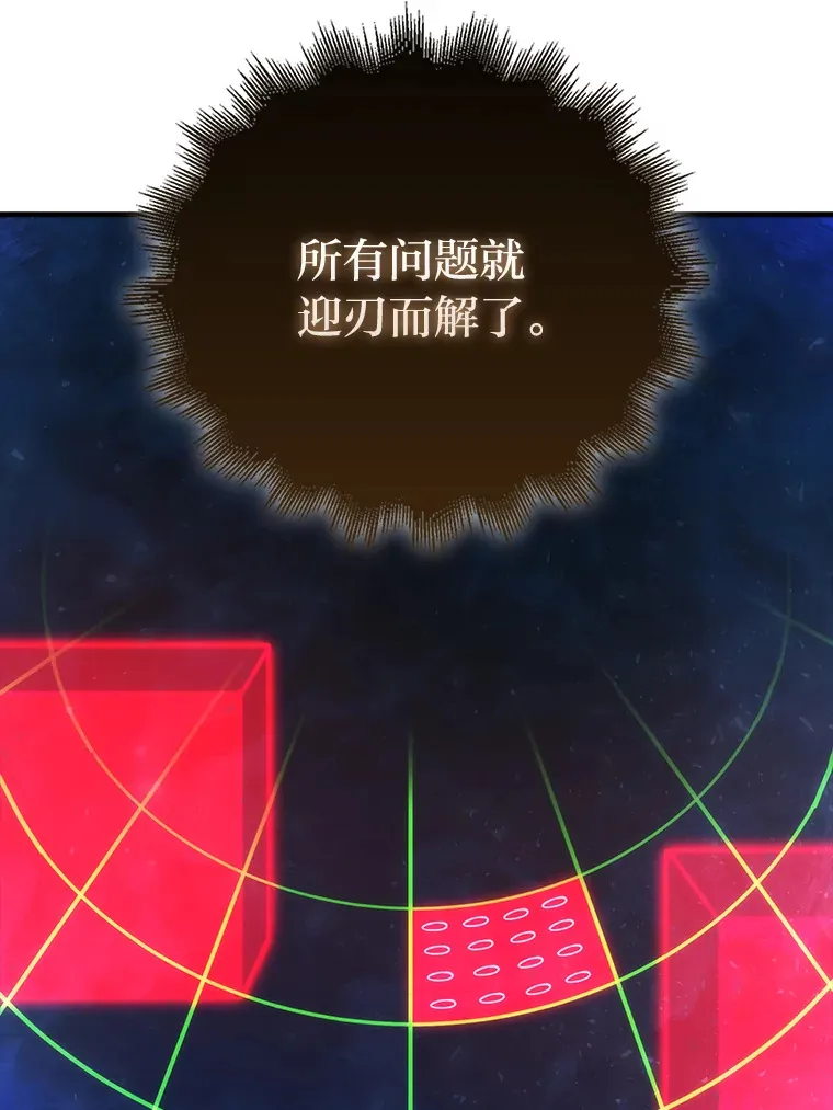 51.超感知觉自激活45