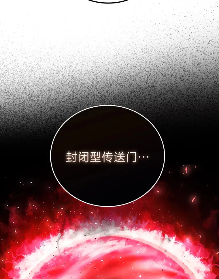 55.解锁隐藏的关卡113