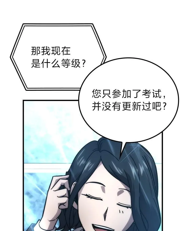 60.第一次更新段位69