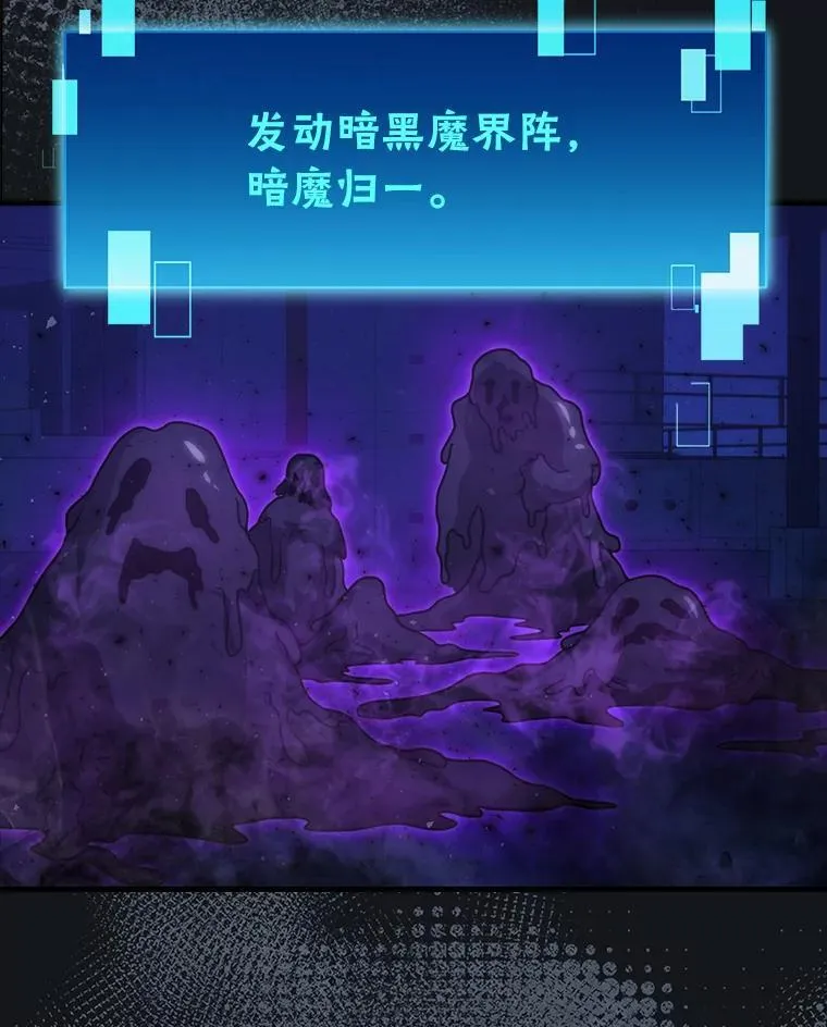 65.天使VS恶魔26
