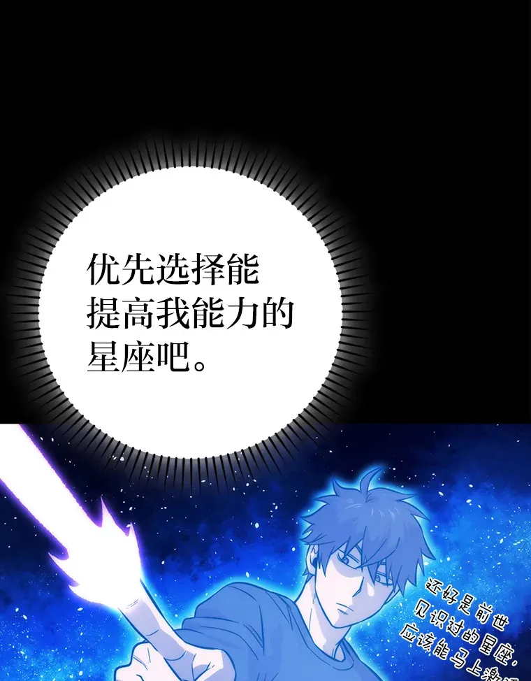 45.憎恶战士来两位111