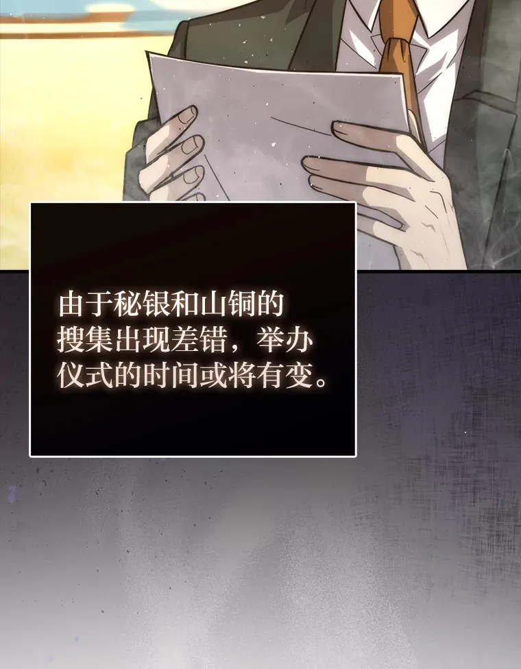 55.解锁隐藏的关卡81