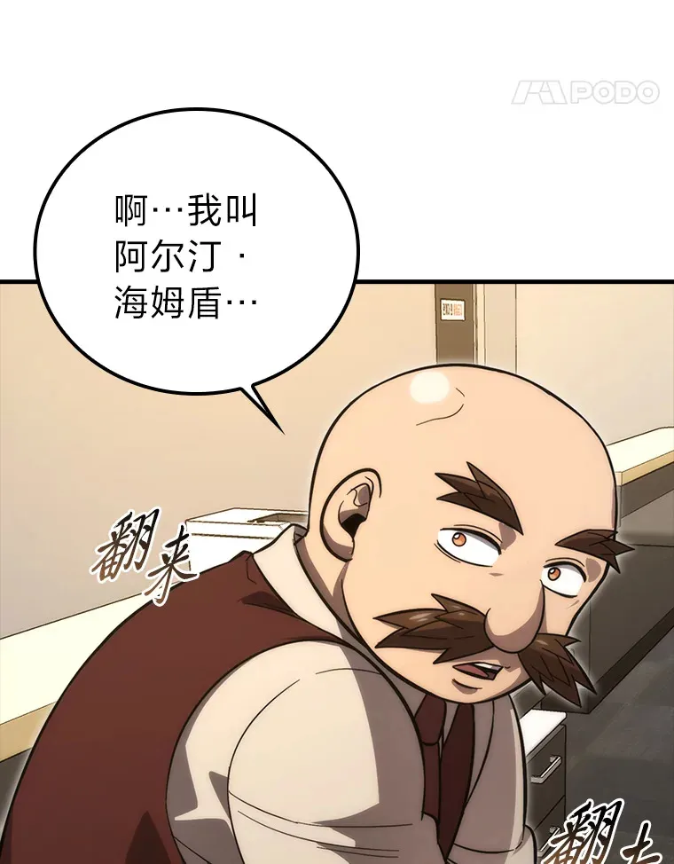 52.相见即是种缘分96