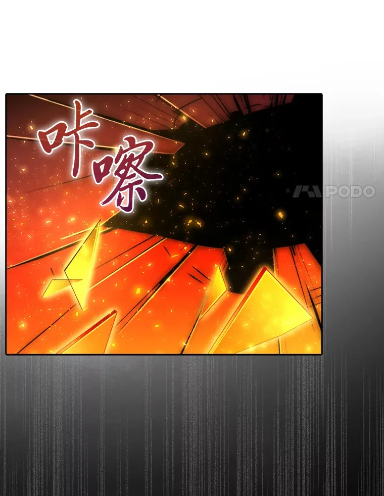 32.成功召唤芬里尔101