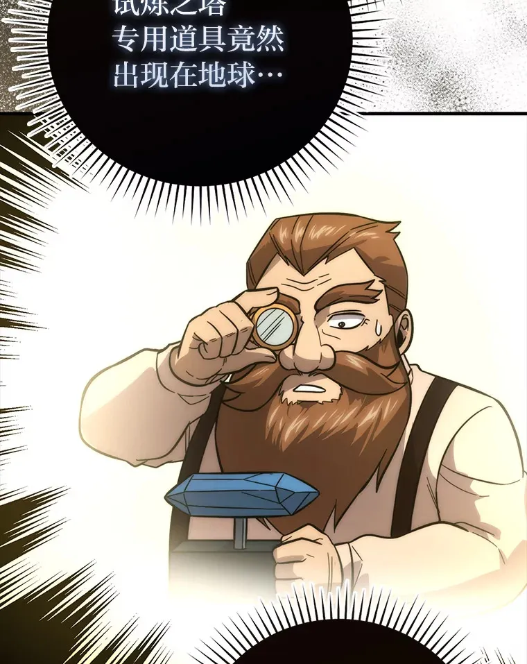 54.旷野之狼一锅端128