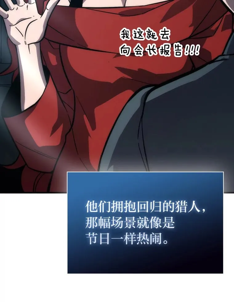 59.远古神兽的力量121