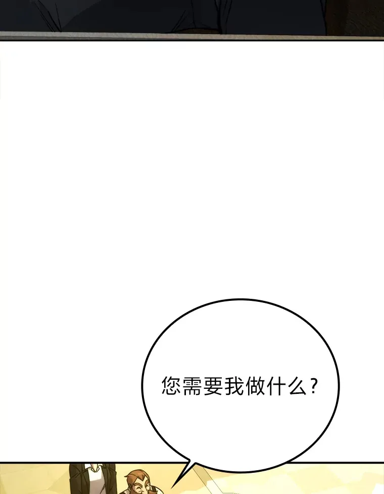36.求知旺盛的地精29