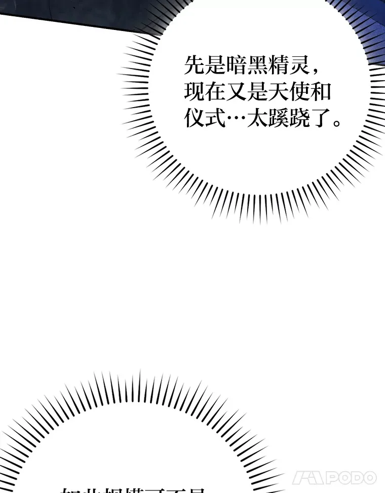 39.拍卖会巧遇宿敌77