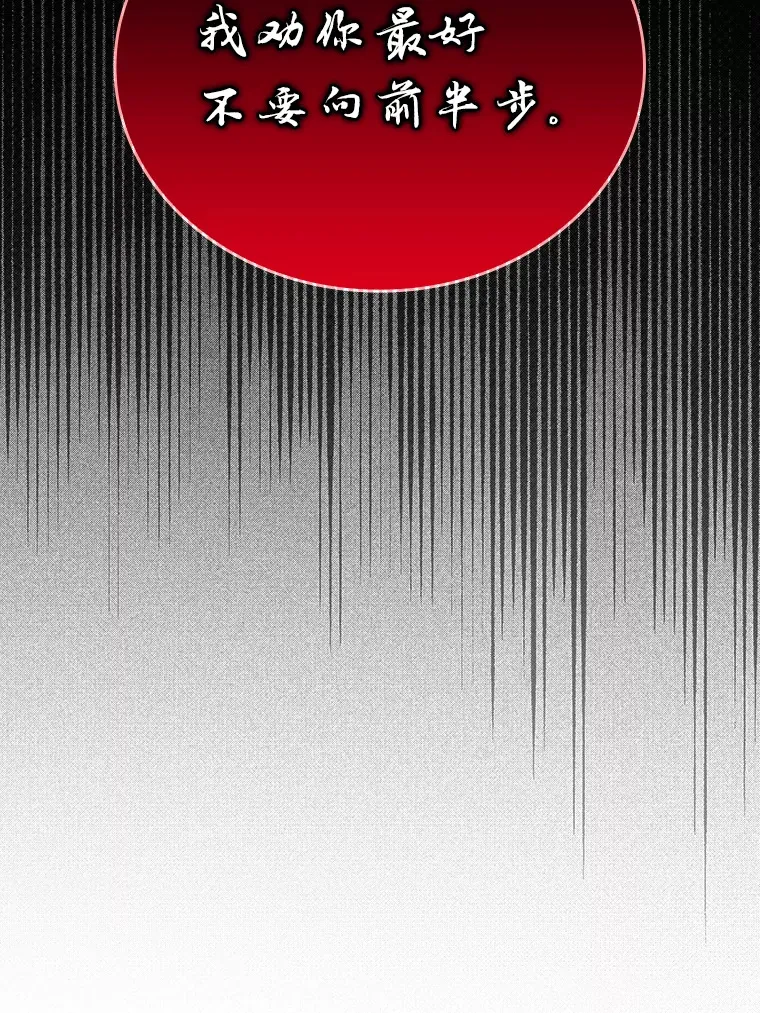 48.太正直也不太好1