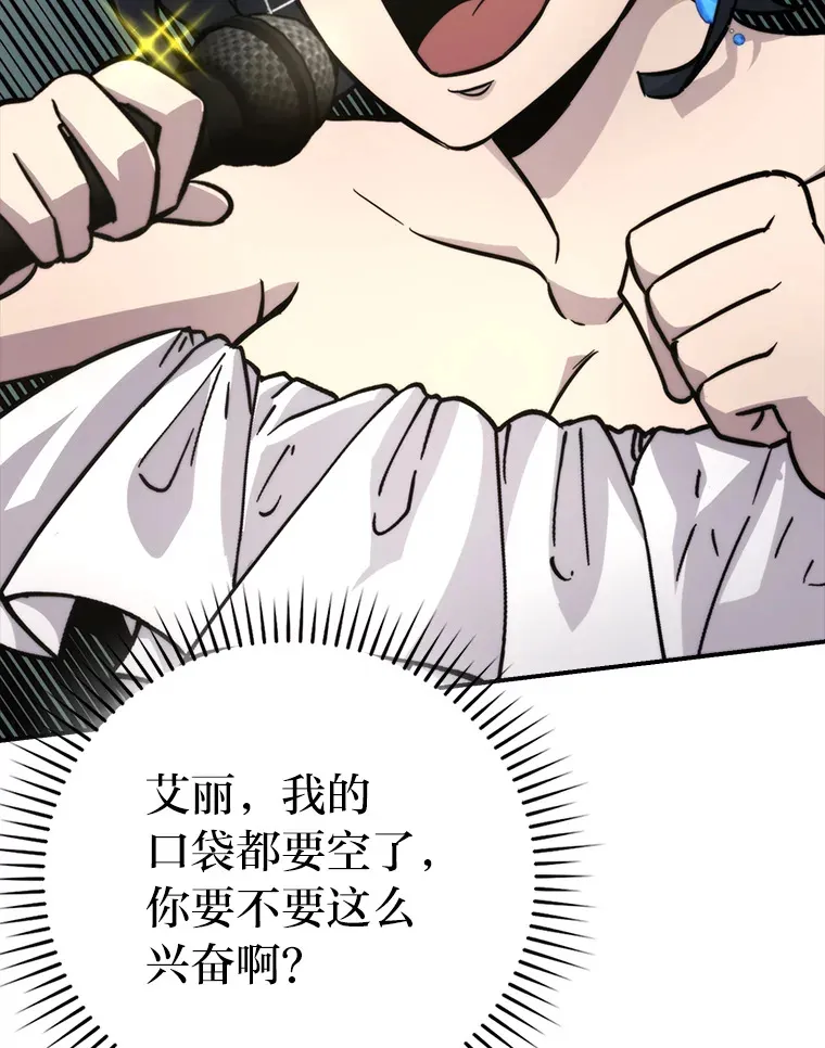 38.蒙面竞拍大手笔118