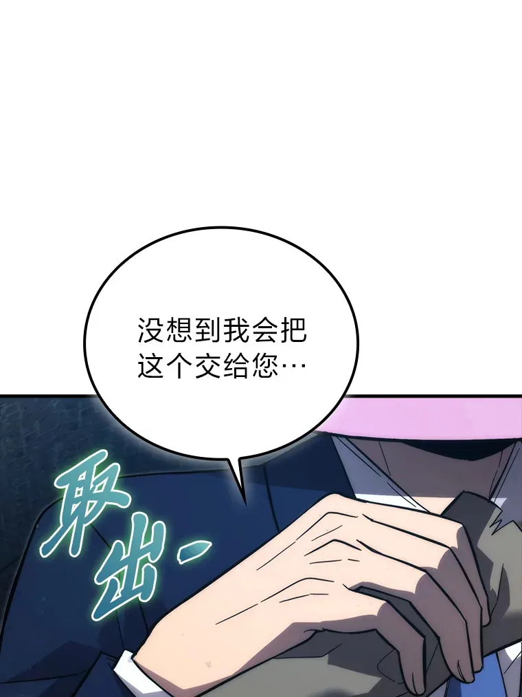 51.超感知觉自激活78
