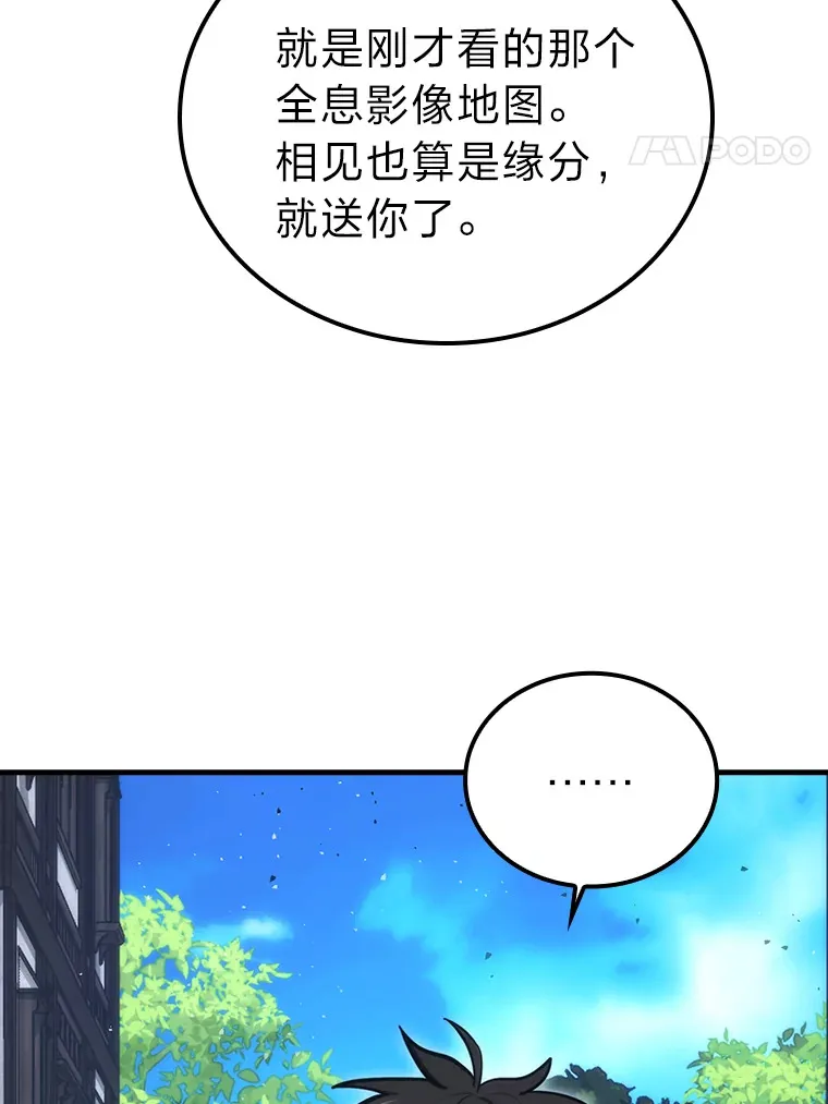 52.相见即是种缘分47