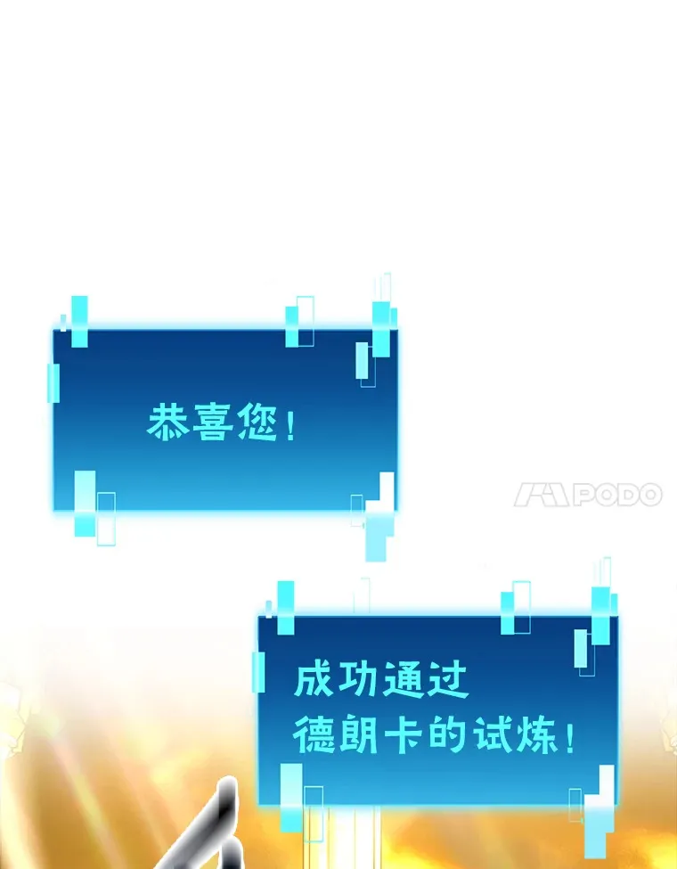 55.解锁隐藏的关卡25