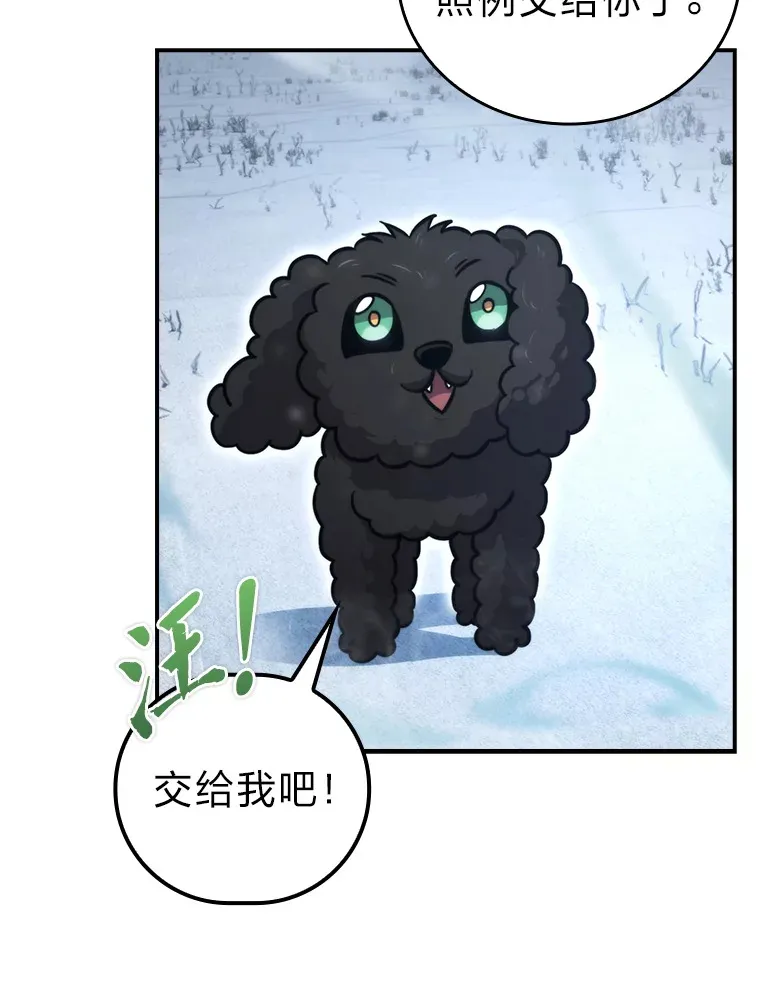 41.风头正盛新猎人65