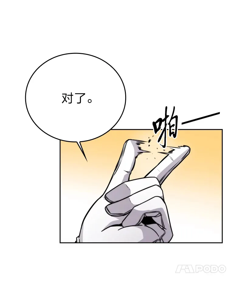 30.忘恩负义的精灵134