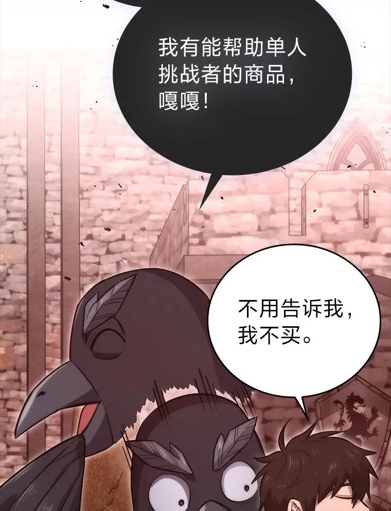 47.试炼之塔显身手65