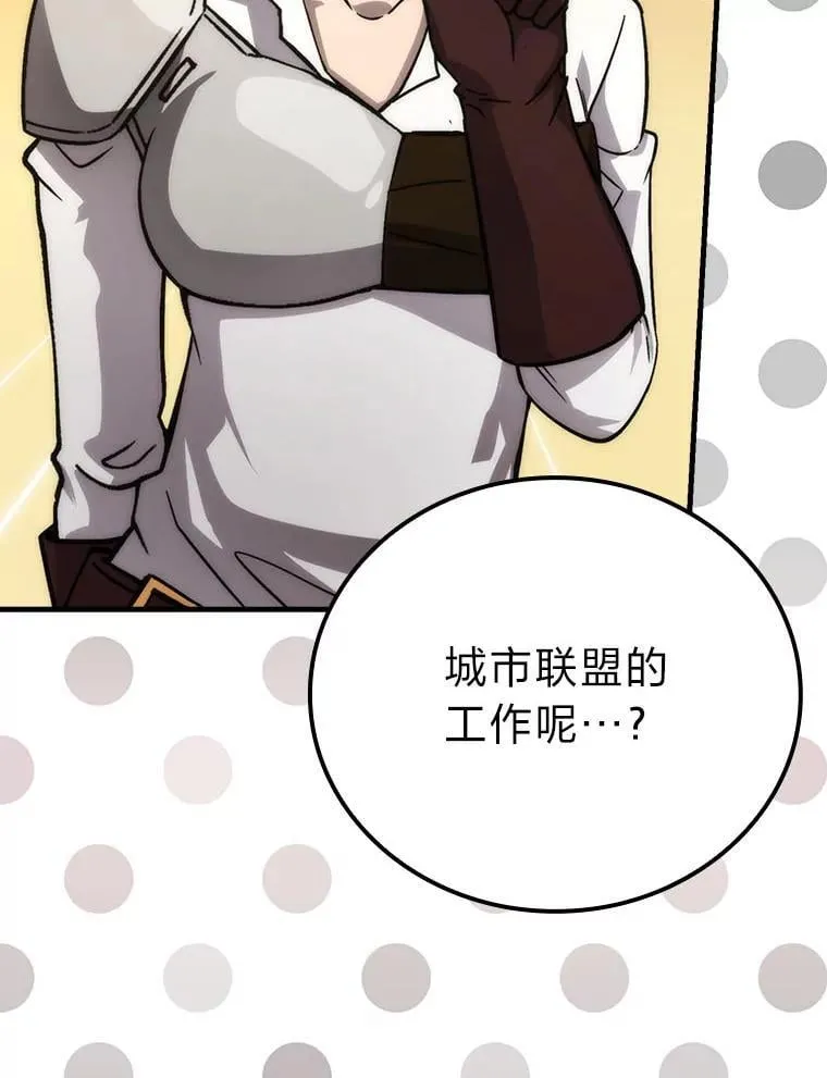 68.进入失落之地5