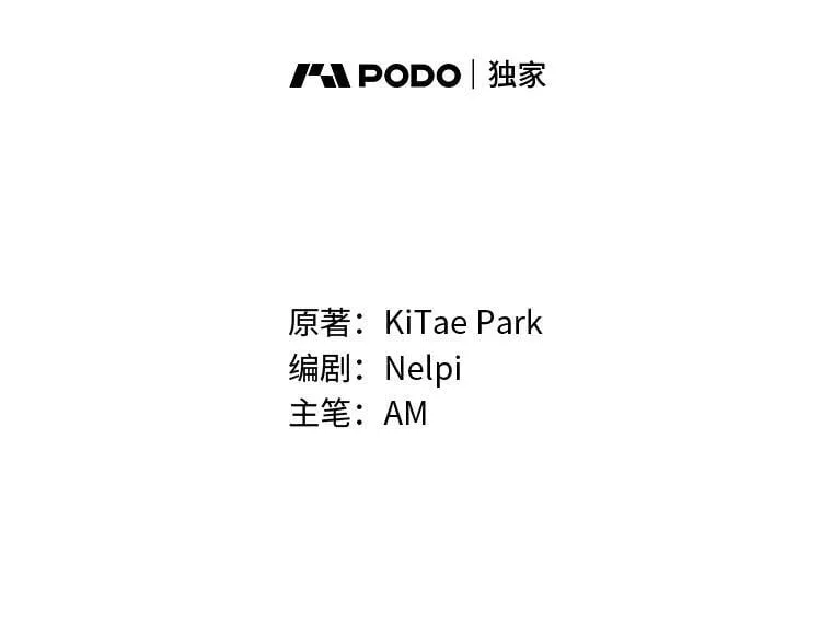 66.恶魔的阴谋22
