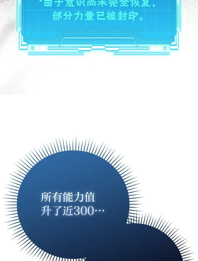 60.第一次更新段位12