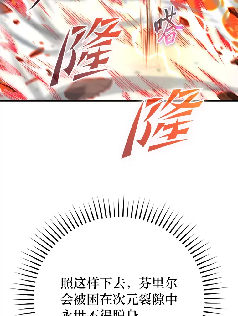 34.古代神兽当宠物15