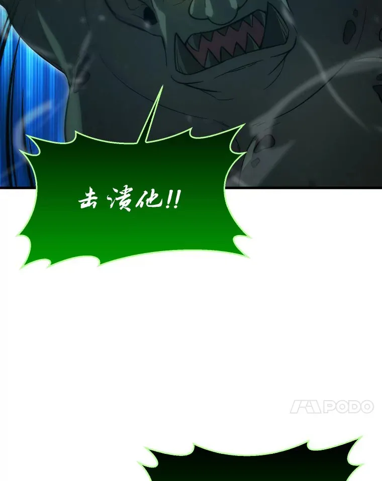 47.试炼之塔显身手103
