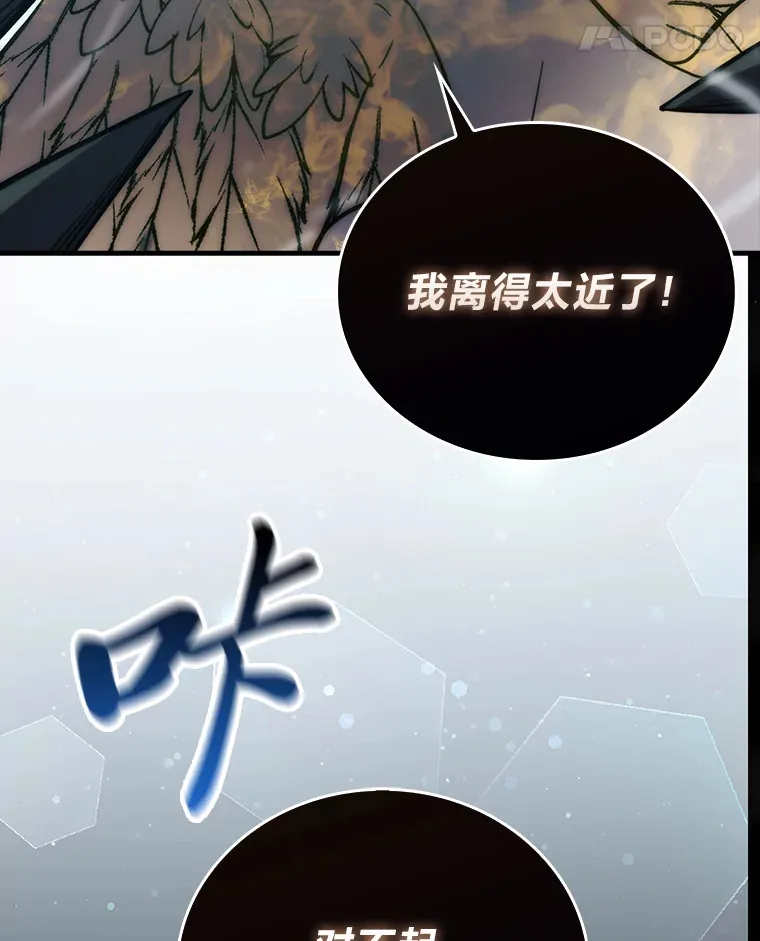 57.英灵战士帮大忙43