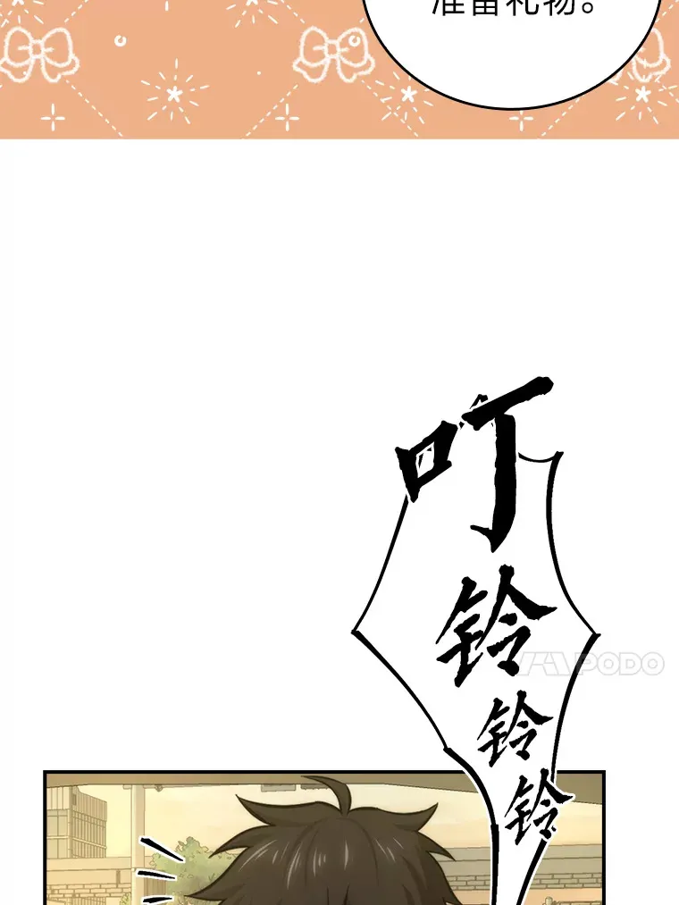 41.风头正盛新猎人37