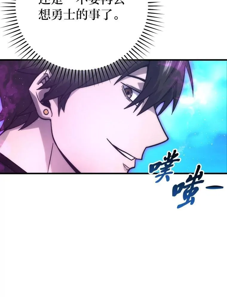 67.妹妹觉醒啦101