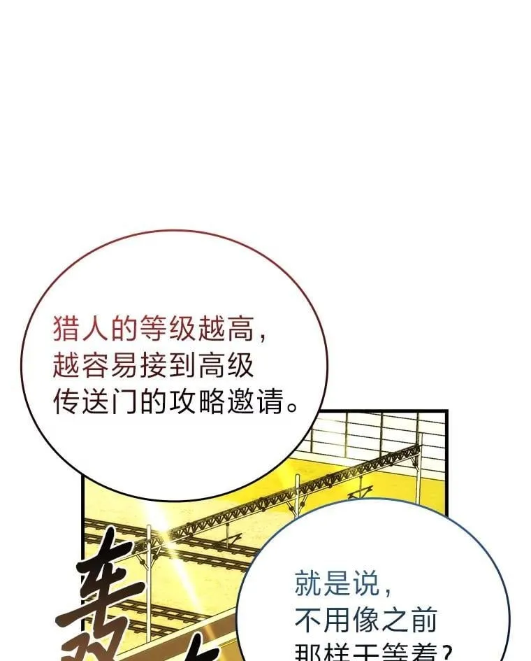 61.新段位认证95