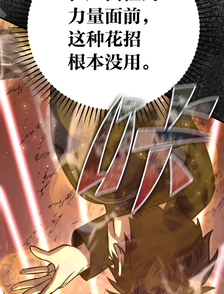 48.太正直也不太好99