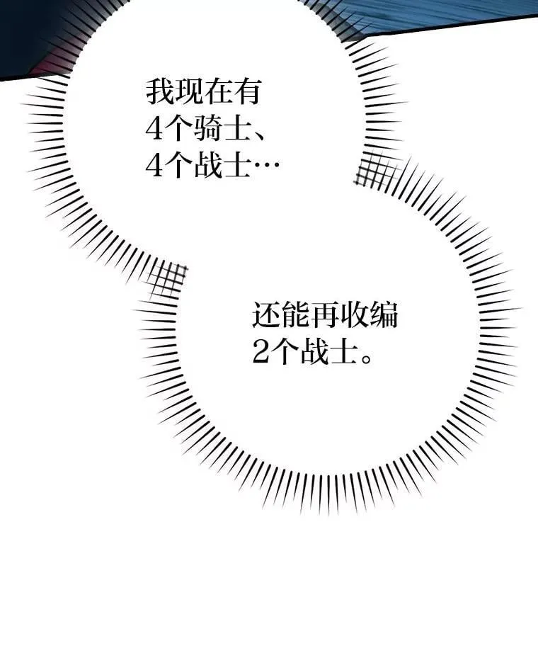 76.是奖还是雷155