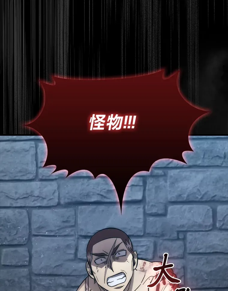 53.一人斗旷野之狼104
