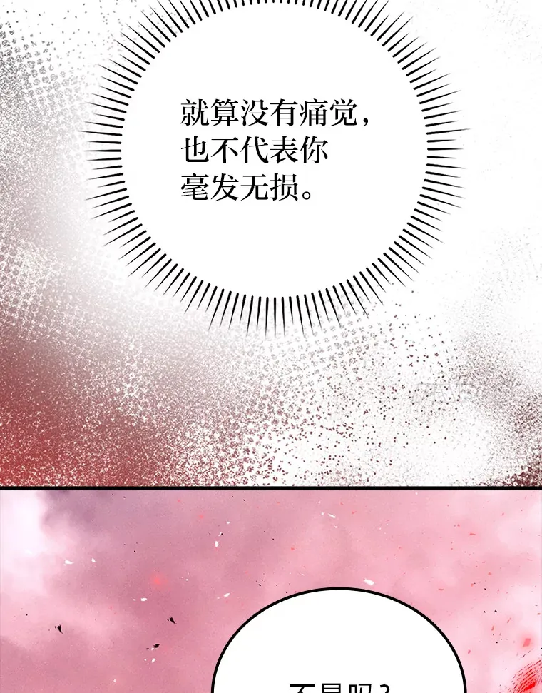 48.太正直也不太好125