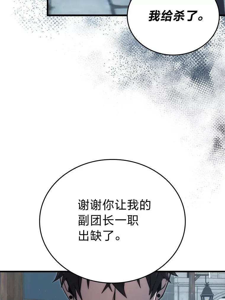 54.旷野之狼一锅端8