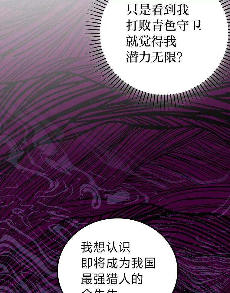 38.蒙面竞拍大手笔45