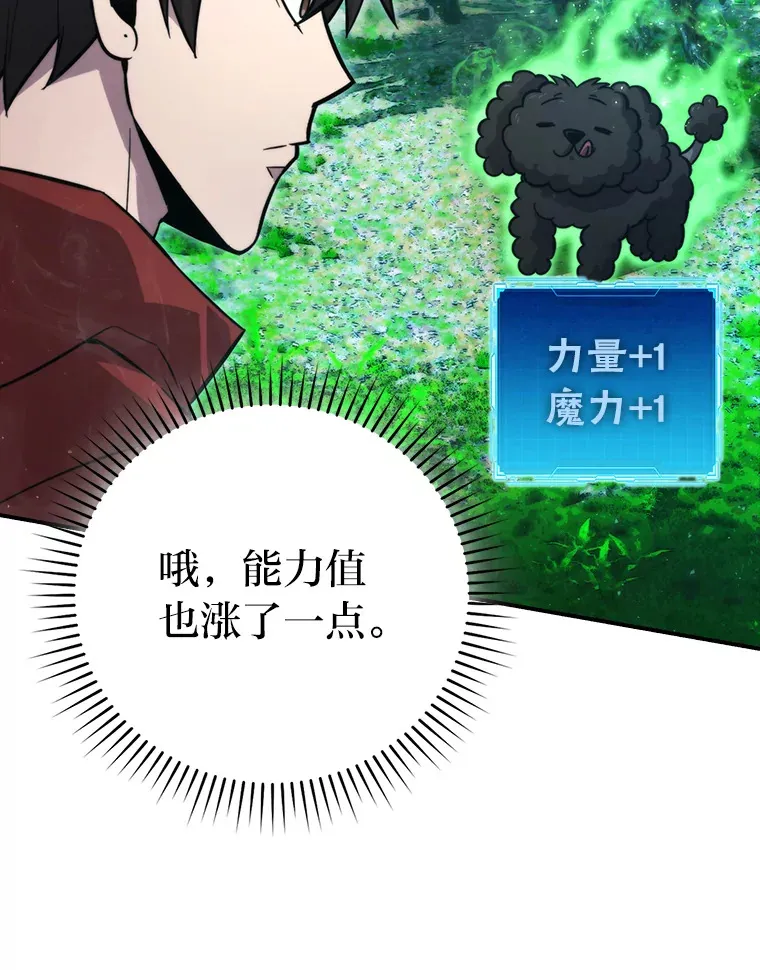 40.辛勤工作喂狗狗22