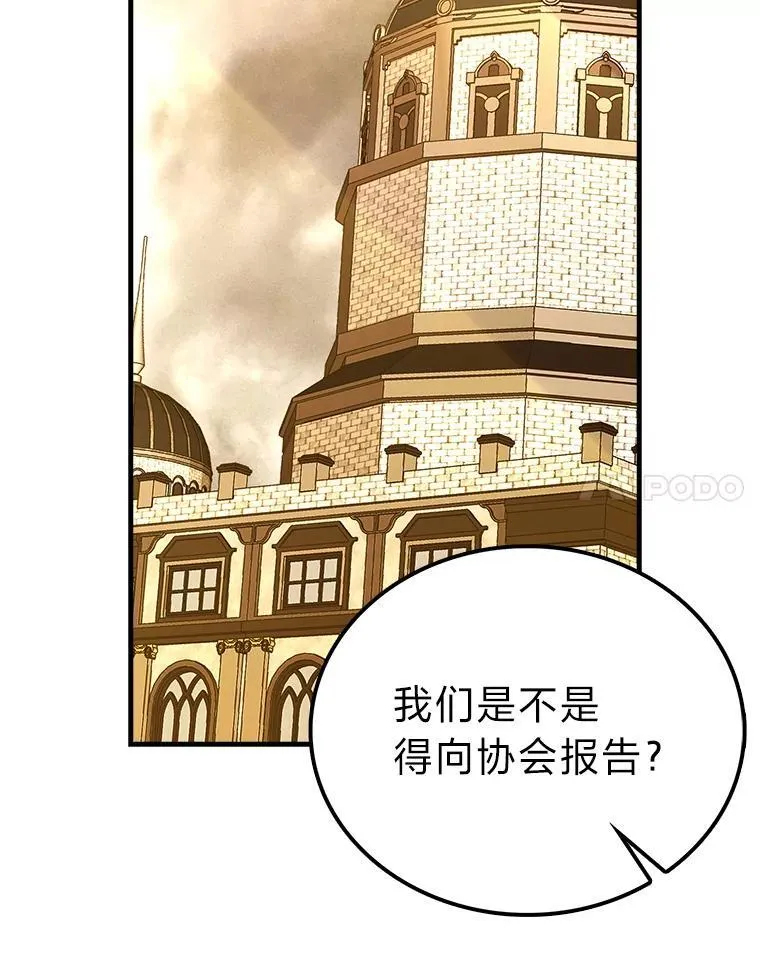 71.凯旋而归98