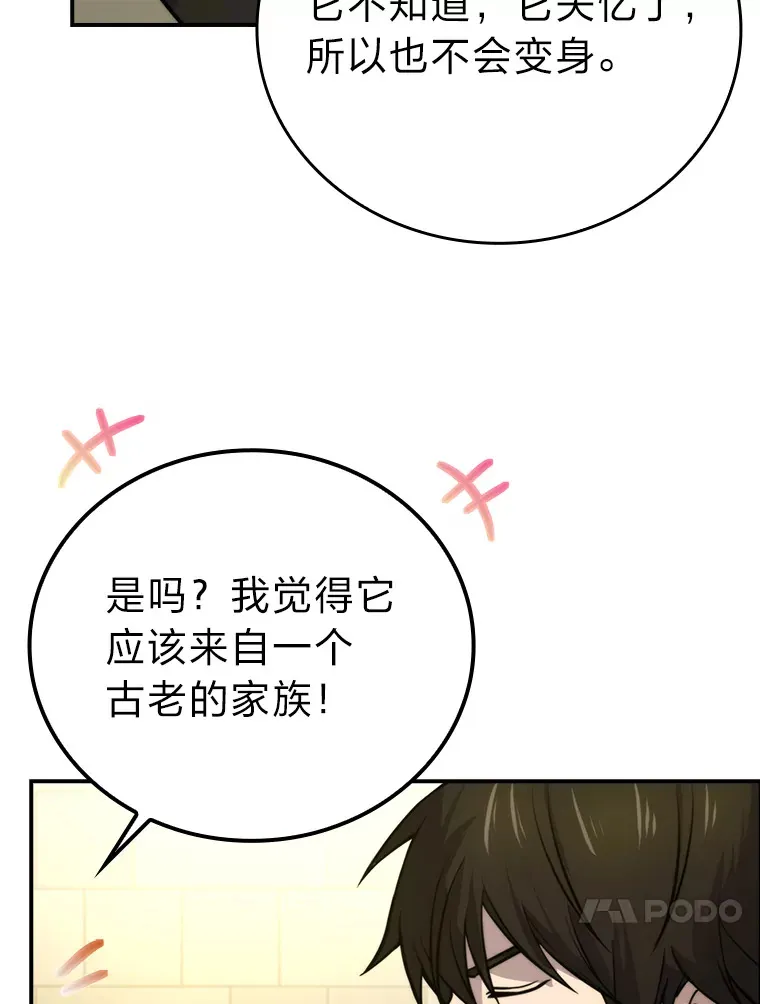 35.短暂的闲暇时光103