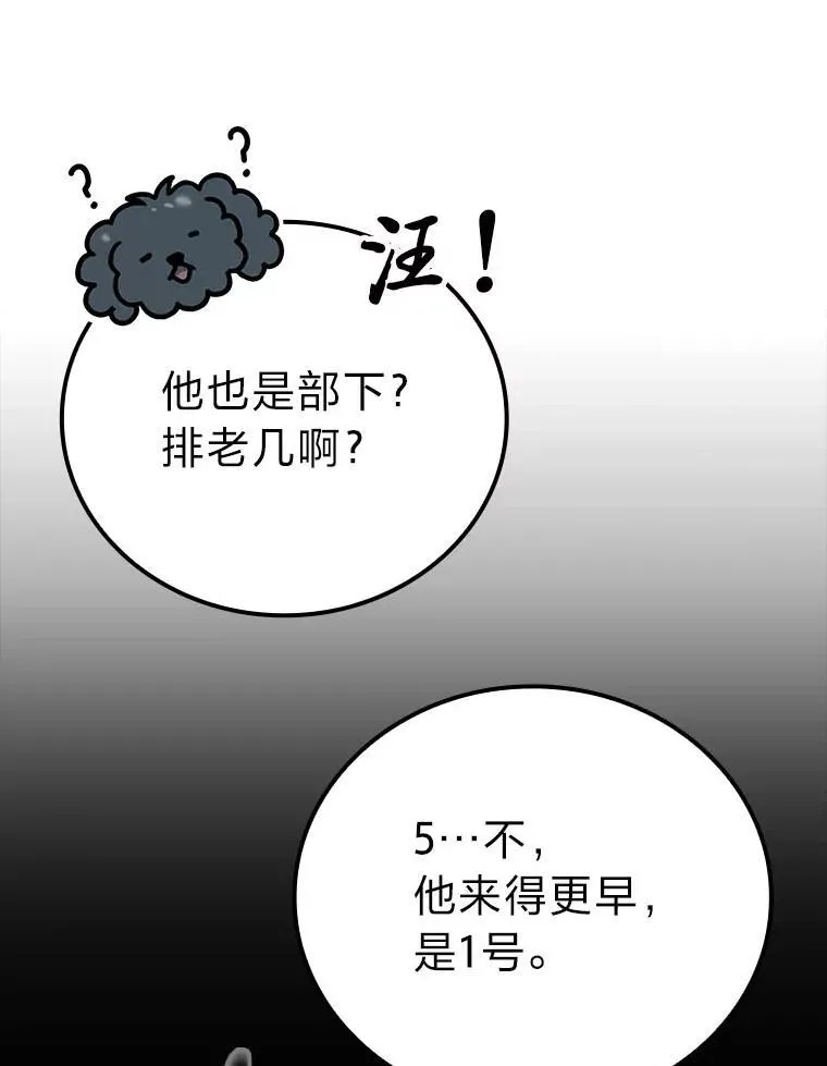 62.秘密调查10