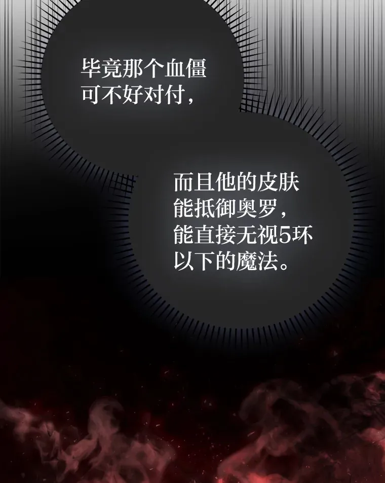 49.虫洞在嘎嘎燃烧55